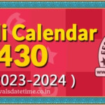 1430 Bengali Calendar Free 2023 2024 Bengali Calendar Download
