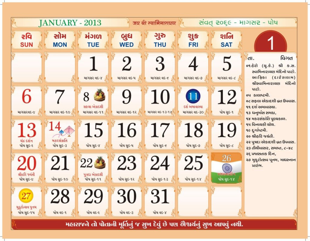 Calendar 2013 With Tithi In Pdf Download Hindu Calendar 2013 Hindu 