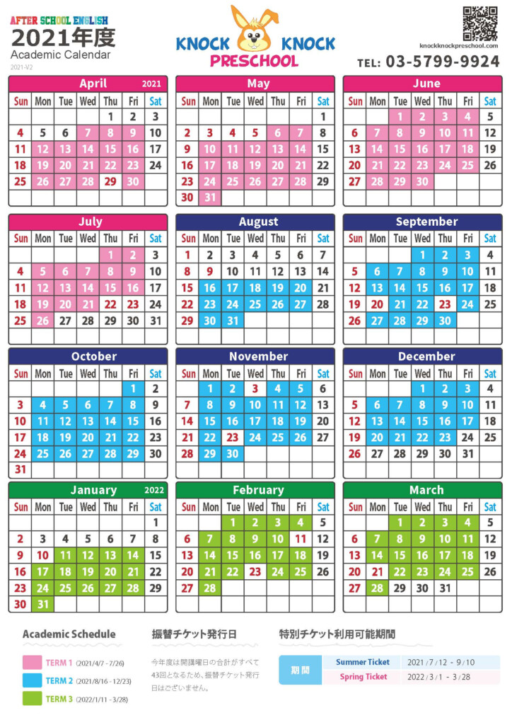 Ku Academic Calendar Fall 2022 November Calendar 2022