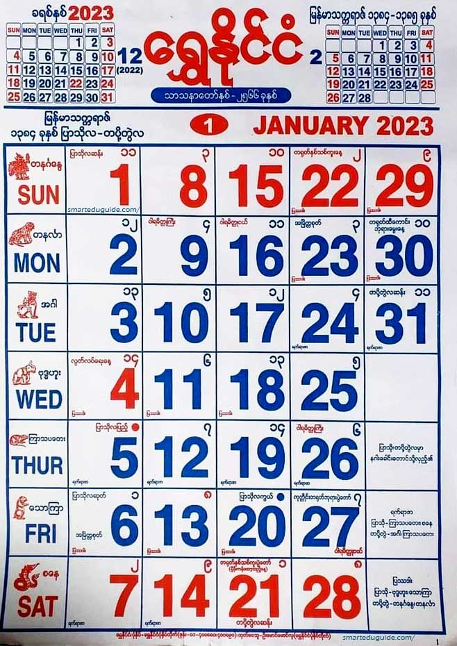 2023 Myanmar Calendar With Holidays