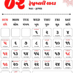 Gujarati Calendar 2023 February
