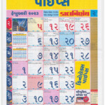 Gujarati Calendar 2023 Kalnirnay Gujarati Panchang 2023 Pdf Download