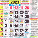 Hindu Calendar 2023 March SEG