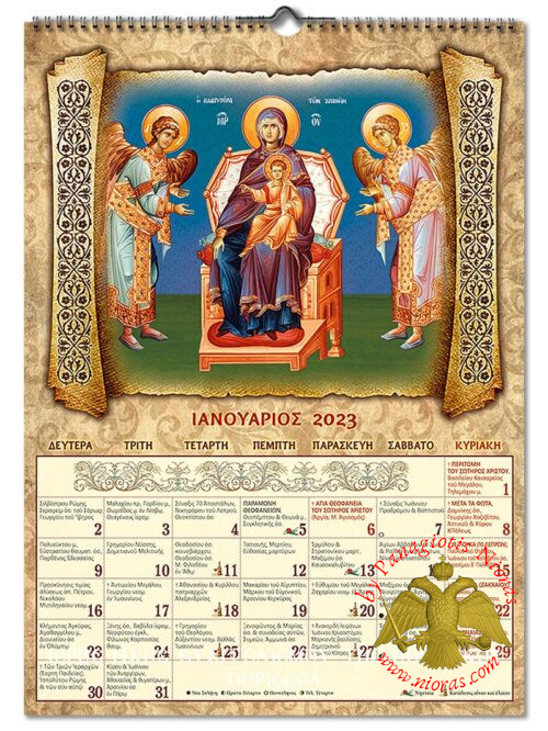 Orthodox Calendar Mother Of God Thotokos Monthly 2023 No 11 2023