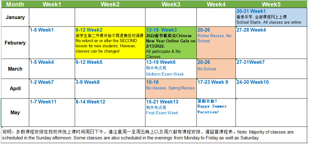 SCCS School Calendar